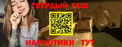 молекула духа Комсомольск-на-Амуре