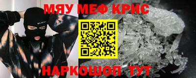 амф Коммунар