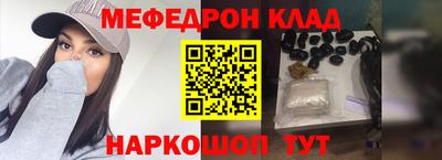 молекула духа Комсомольск-на-Амуре