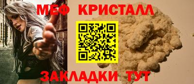 МДМА Конаково