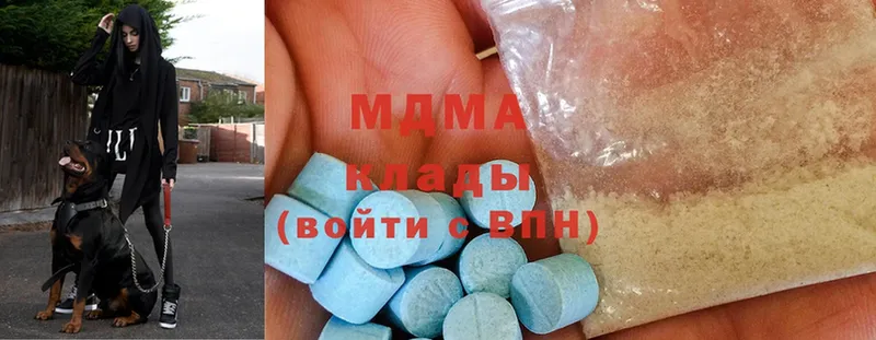 мега рабочий сайт  Бирск  MDMA кристаллы 