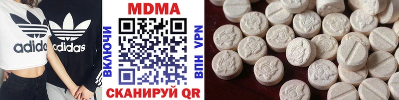 МДМА VHQ Бирск