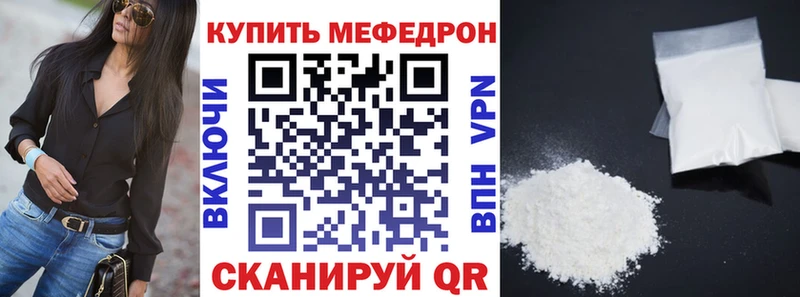 МЕФ мука  Бирск 