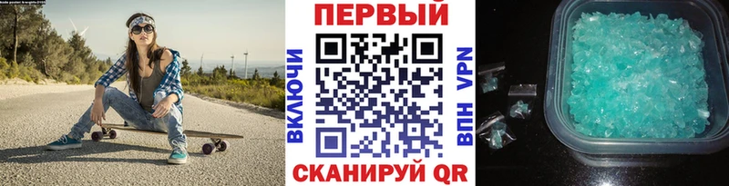Первитин витя купить Бирск