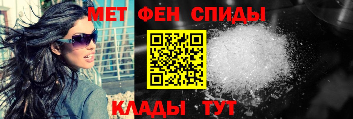 Первитин витя Бирск