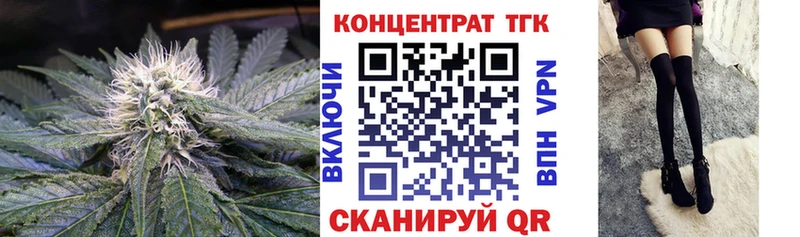 где найти наркотики Бирск ТГК вейп с тгк