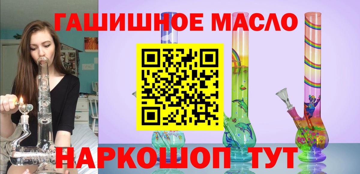 Канабис Бирск