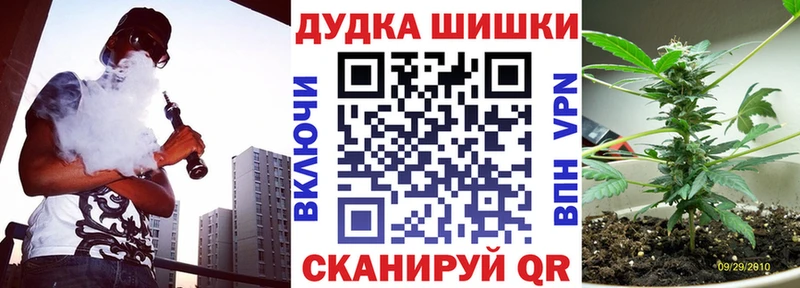 Марихуана THC 21%  блэк спрут ССЫЛКА  Бирск  как найти наркотики 