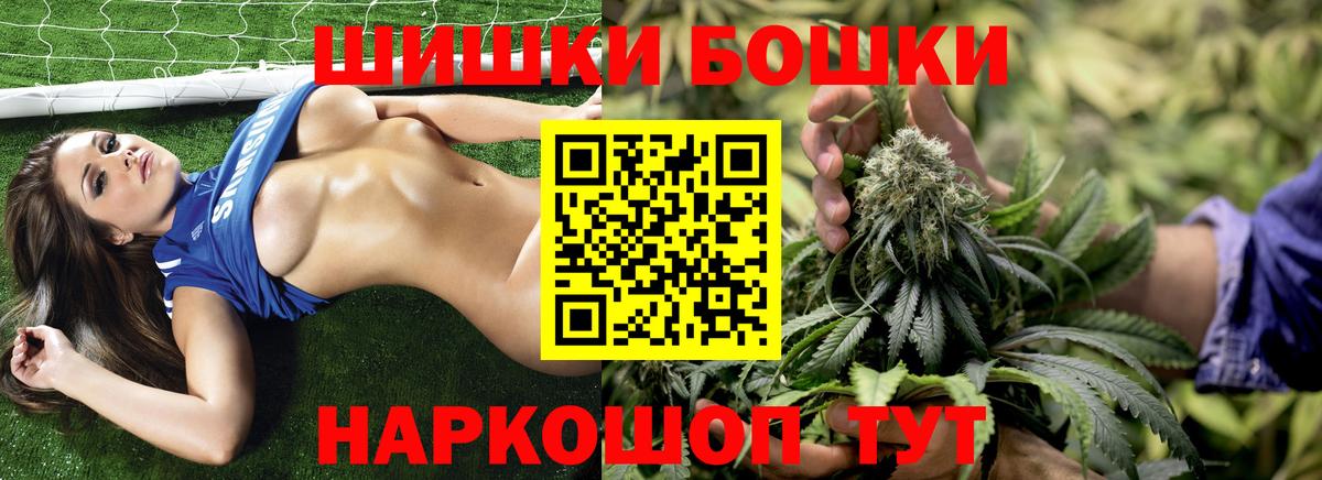 Каннабис LSD WEED  Шишки марихуана марихуана  Бирск  Каннабис LSD WEED  Вход с VPN  Шишки марихуана марихуана 